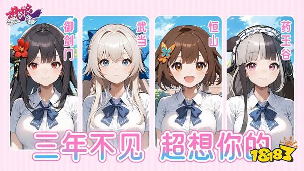 武娘安卓版下载