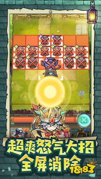 巨像骑士团安卓版下载