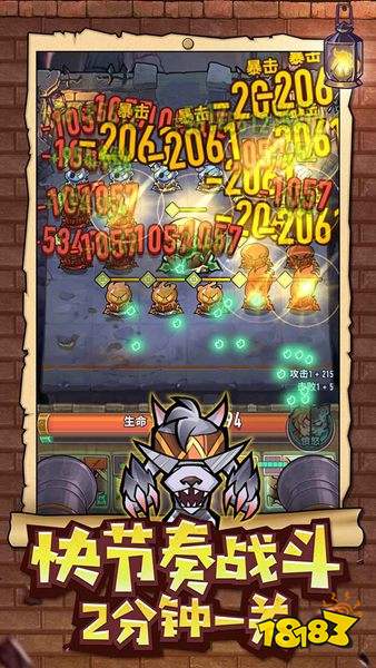 巨像骑士团安卓版下载