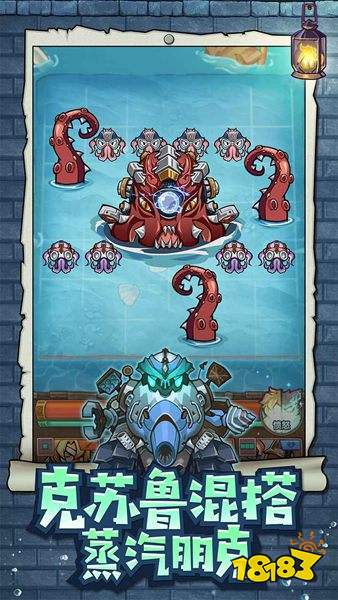 巨像骑士团官方版下载