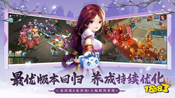 仙剑奇侠传3D回合手机版下载