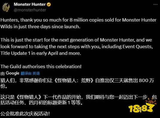 卡普空庆贺《怪物猎人：荒野》全球销量破800万：这只是下一部的开始！