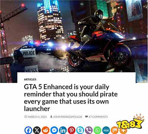 这种游戏就该玩盗版！《给他爱5》启动器让外媒破大防