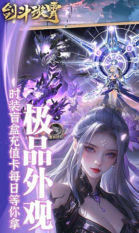 好玩的修仙手游排行榜推荐2025 热门修仙类游戏大全