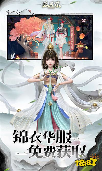 2025热门的仙侠手游分享 好玩的仙侠游戏盘点