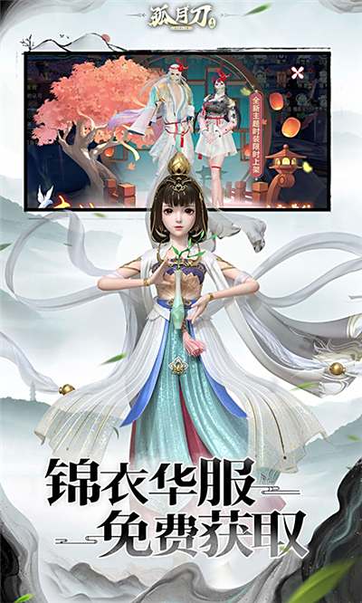 2025热门的仙侠手游分享 好玩的仙侠游戏盘点