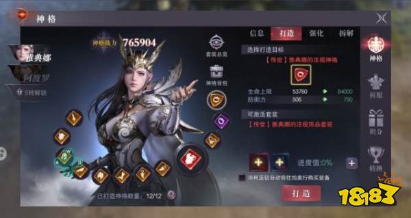 类似奇迹mu的手游有哪些 和奇迹mu差不多的手游盘点