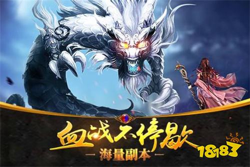 沙之城主传奇单职业