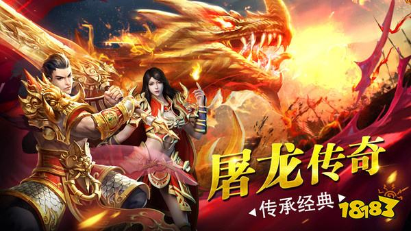 沙之城主攻速版手游