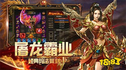 平民玩家逆袭指南：如何在传奇手游中不花钱也能玩得爽？