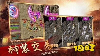 玛法传奇复古合击版