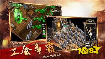 玛法传奇复古合击版