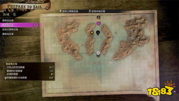 如龙8外传前往檀香山主线流程 第二章前往檀香山章节攻略