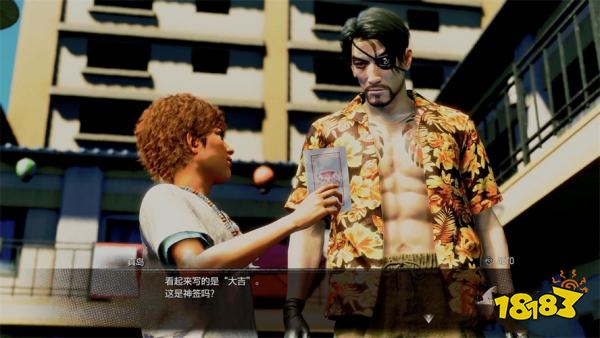 如龙8外传招募船员(上)主线流程 第二章招募船员(上)章节攻略