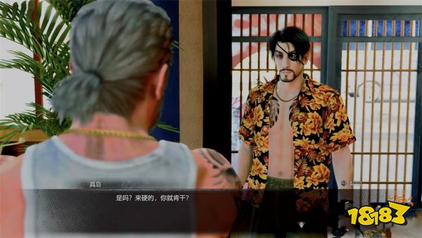 如龙8外传招募船员(上)主线流程 第二章招募船员(上)章节攻略