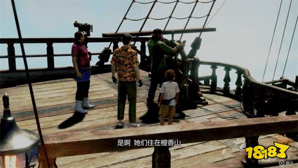 如龙8外传左轮酒吧(上)主线流程 第二章左轮酒吧(上)章节攻略