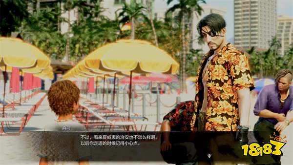 如龙8外传左轮酒吧(上)主线流程 第二章左轮酒吧(上)章节攻略