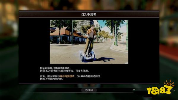 如龙8外传左轮酒吧(下)主线流程 第二章左轮酒吧(下)章节攻略