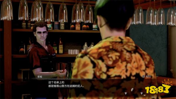 如龙8外传钻石头山酒吧主线流程 第二章钻石头山酒吧章节攻略