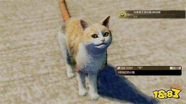 如龙8外传钻石头山酒吧主线流程 第二章钻石头山酒吧章节攻略