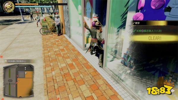 如龙8外传招募船员(下)主线流程 第二章招募船员(下)章节攻略