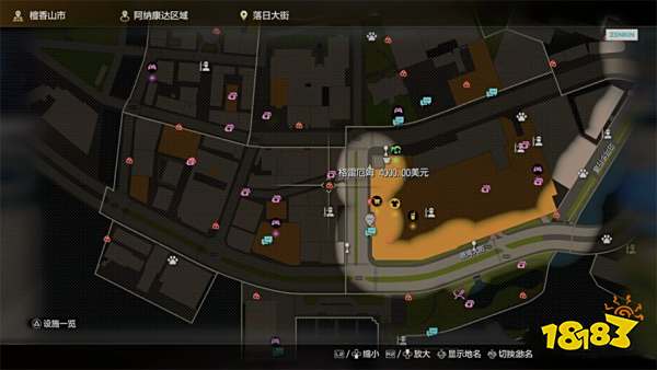 如龙8外传招募船员(下)主线流程 第二章招募船员(下)章节攻略