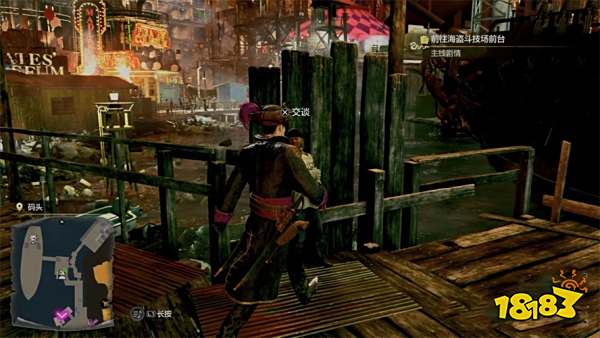 如龙8外传海盗斗技场(上)主线流程 第二章海盗斗技场(上)章节攻略