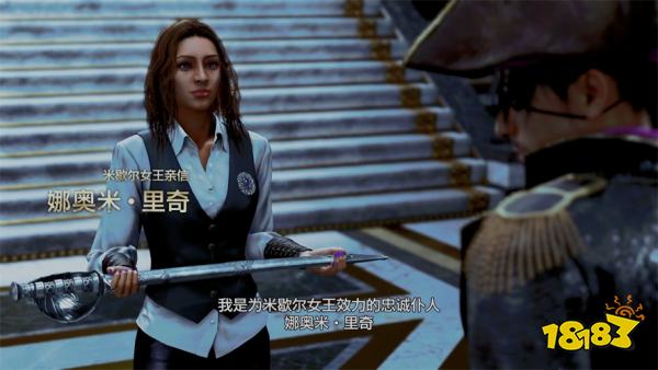 如龙8外传娜奥米里奇主线流程 第二章娜奥米里奇章节攻略