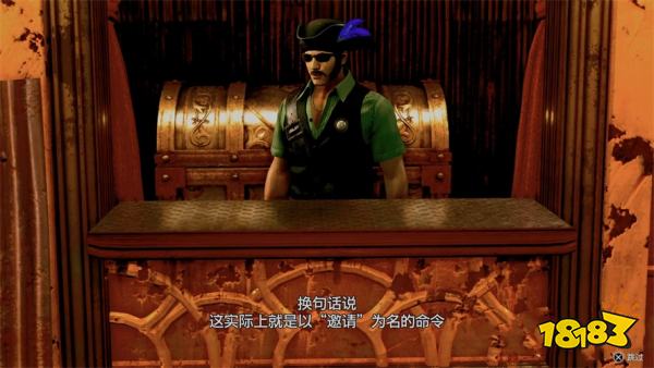 如龙8外传娜奥米里奇主线流程 第二章娜奥米里奇章节攻略