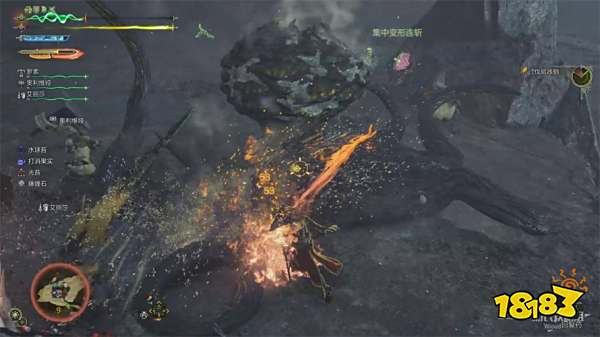 怪物猎人荒野适应的方式任务攻略 适应的方式任务怎么做