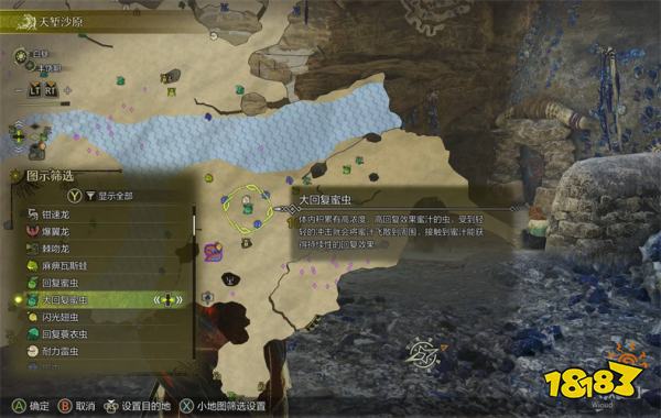 怪物猎人荒野珍藏的大毅力支援任务攻略 珍藏的大毅力支援任务怎么做