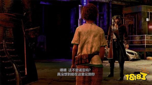 如龙8外传狂热兰蒂斯(中)主线流程 第二章狂热兰蒂斯(中)章节攻略