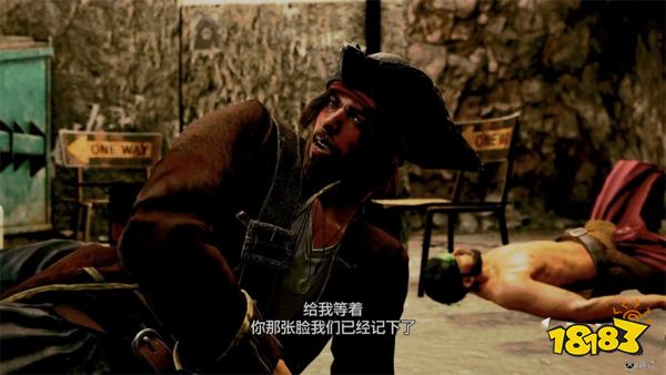 如龙8外传狂热兰蒂斯(中)主线流程 第二章狂热兰蒂斯(中)章节攻略