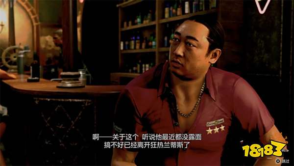 如龙8外传狂热兰蒂斯(中)主线流程 第二章狂热兰蒂斯(中)章节攻略