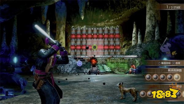 如龙8外传狂热兰蒂斯(中)主线流程 第二章狂热兰蒂斯(中)章节攻略