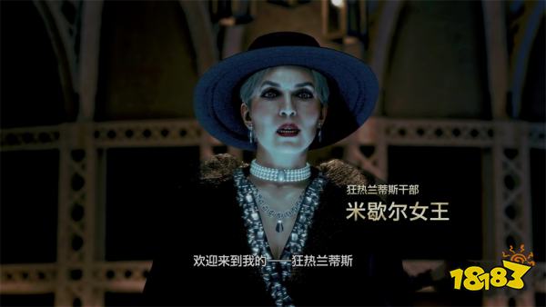 如龙8外传狂热兰蒂斯(中)主线流程 第二章狂热兰蒂斯(中)章节攻略