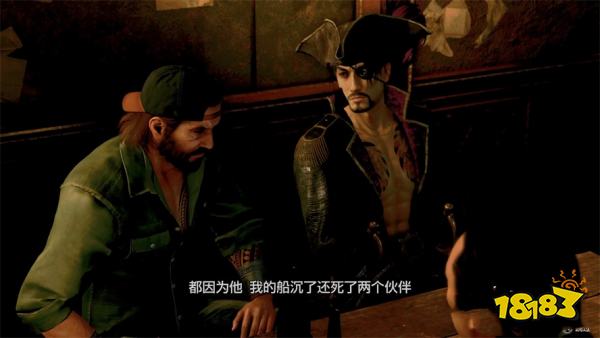 如龙8外传狂热兰蒂斯(下)主线流程 第二章狂热兰蒂斯(下)章节攻略