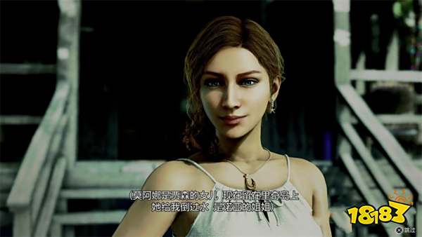 如龙8外传狂热兰蒂斯(下)主线流程 第二章狂热兰蒂斯(下)章节攻略