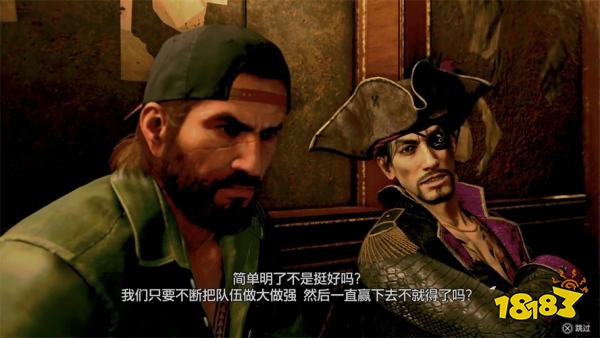 如龙8外传狂热兰蒂斯(下)主线流程 第二章狂热兰蒂斯(下)章节攻略