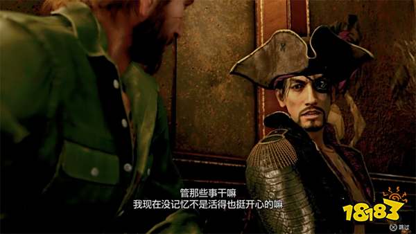 如龙8外传狂热兰蒂斯(下)主线流程 第二章狂热兰蒂斯(下)章节攻略