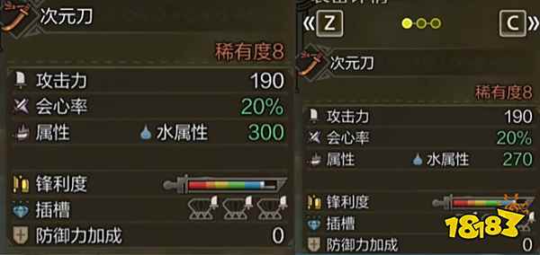 怪物猎人荒野太刀毕业配装推荐 怪猎荒野太刀毕业配装是什么