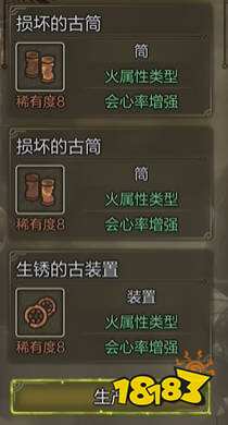 怪物猎人荒野弓毕业配装推荐 怪猎荒野弓毕业配装是什么