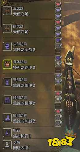 怪物猎人荒野弓毕业配装推荐 怪猎荒野弓毕业配装是什么