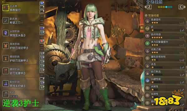 怪物猎人荒野斩斧毕业配装推荐 怪猎荒野斩斧毕业配装是什么