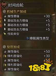 怪物猎人荒野盾斧毕业配装推荐 怪猎荒野盾斧毕业配装是什么