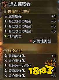 怪物猎人荒野重弩炮毕业配装推荐 怪猎荒野重弩炮毕业配装是什么