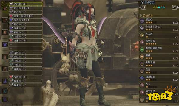 怪物猎人荒野双剑毕业配装推荐 怪猎荒野双剑毕业配装是什么