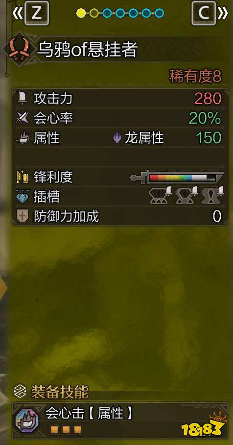 怪物猎人荒野双剑毕业配装推荐 怪猎荒野双剑毕业配装是什么