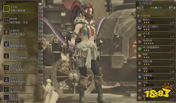 怪物猎人荒野双剑毕业配装推荐 怪猎荒野双剑毕业配装是什么