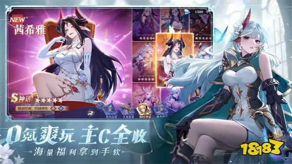 永夜降臨復蘇TapTap官網版